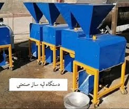 فروش-دستگاه-لپه-کن-یا-لپه-ساز-با-فن-خنک-کننده
