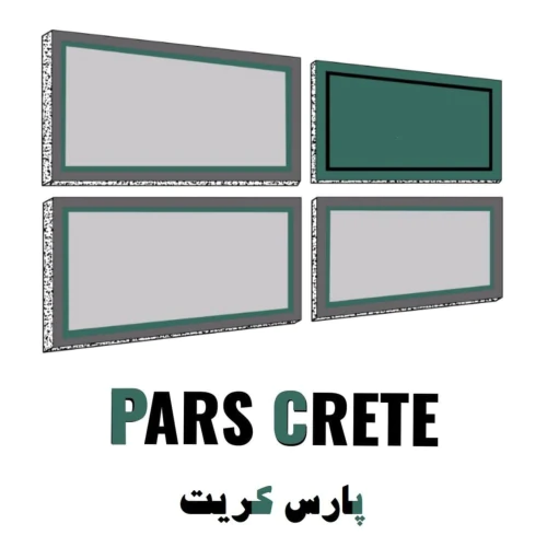 چرا-پنل-سیمانی-پارس-کریت-رابرای-نما-انتخاب-کنیم