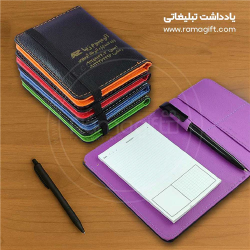 دفترچه-یادداشت-تبلیغاتی