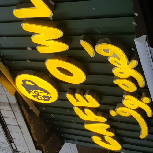 تابلوسازی-رادین-رشت