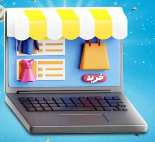 👍👍-آنلاین-فروش-👍👍