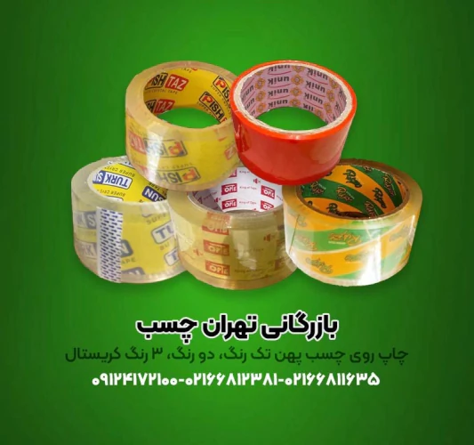 چاپ-روی-چسب-پهن-تک-رنگ-2-رنگ-3-رنگ-کریستال