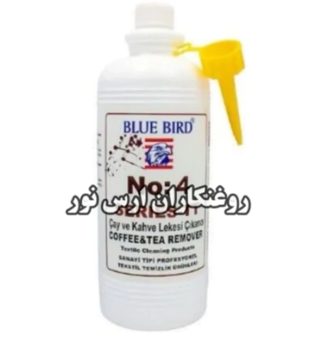 پاک-کننده-لکه-blue-bird-no:4coffee&tea-remover