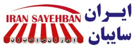ایران-سایبان/سایبان-برقی/سایبان-مغازه/چتر