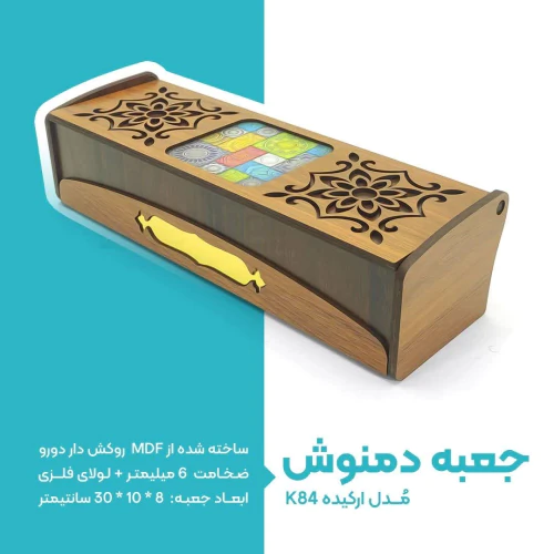 جعبه-لوکس-چوبی-مخصوص-اجیل-و-هدایای-تبلیغاتی