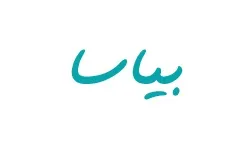 قیمت-طراحی-سایت-در-اصفهان