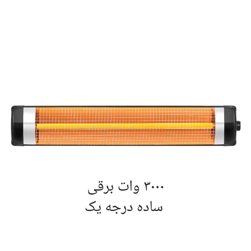 نمايندگي-گرمايش-تابشي-در-مازندران