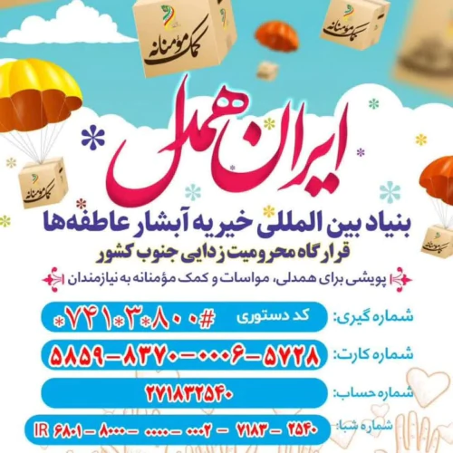 فر-هنگی-اجتماعی