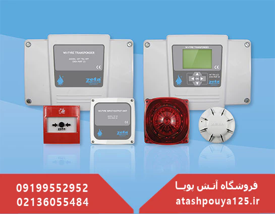 آتش-پویا-نمایندگی-فروش-محصولات-اعلام-حریق-زتا