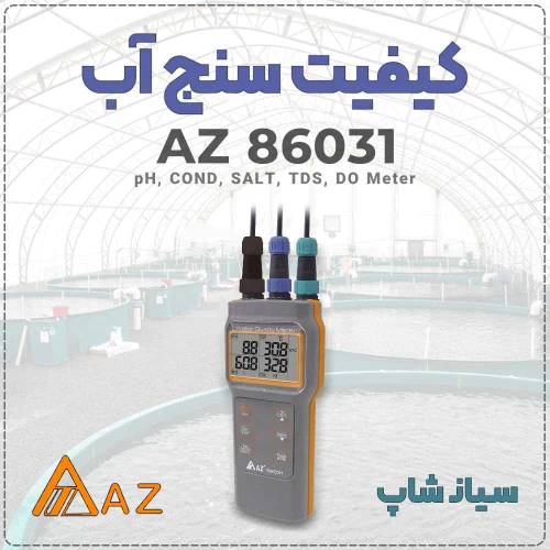 دستگاه-سنجش-ph-شوری-و-orp-مدل-az86031