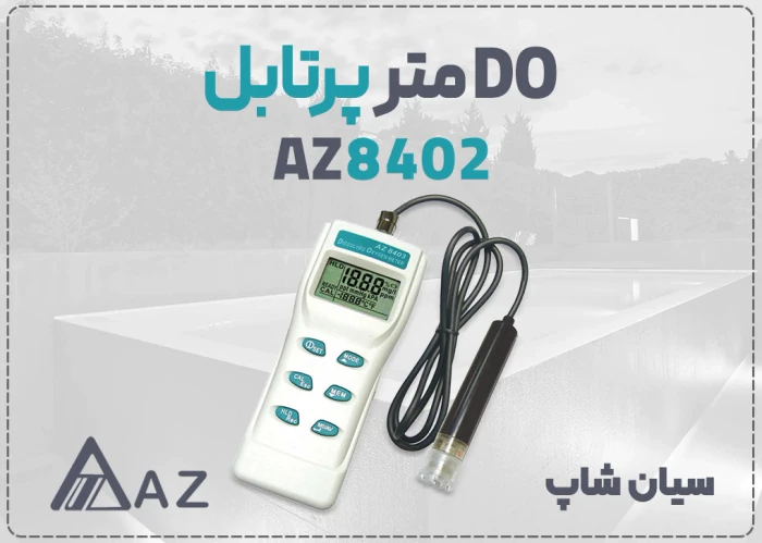 خرید-اکسیژن-متر-az8402-تست-do-آب-در-اهواز
