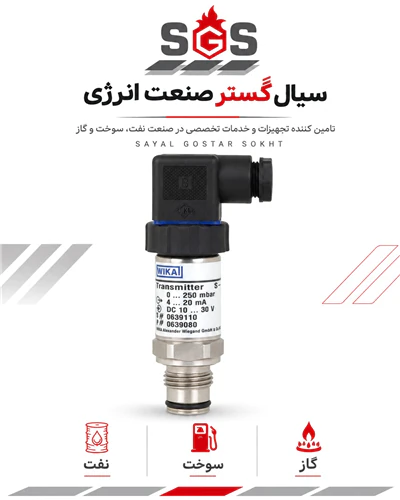 انواع-ترانسمیتر-فشار-صنعتی