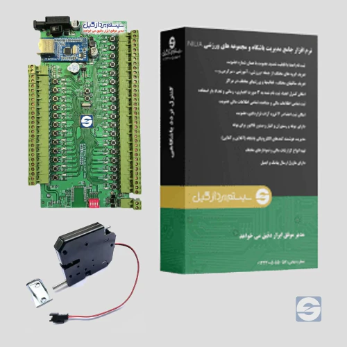 کنترل-تردد-باشگاه-و-قفلهای-آنلاین-کمد