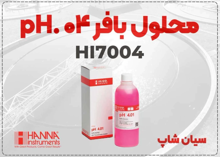 محلول-کالیبراسیون-hi7004-بافر-استاندارد-1-لیتری