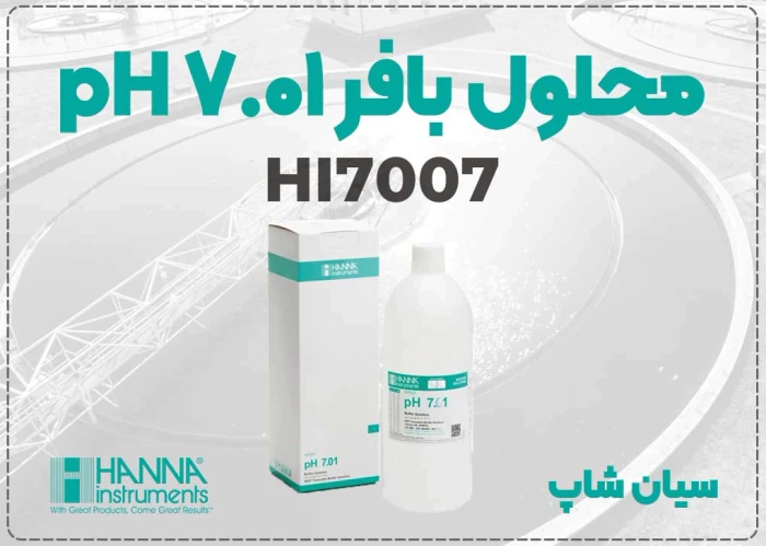 محلول-کالیبراسیون-hi7007-هانا--بافر-ph-پایدار