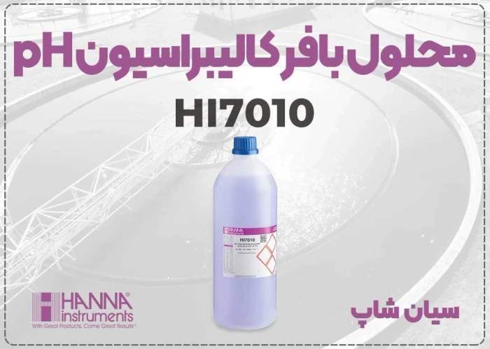 محلول-بافر-10.01-هانا-hi7010--حجم-یک-لیتری
