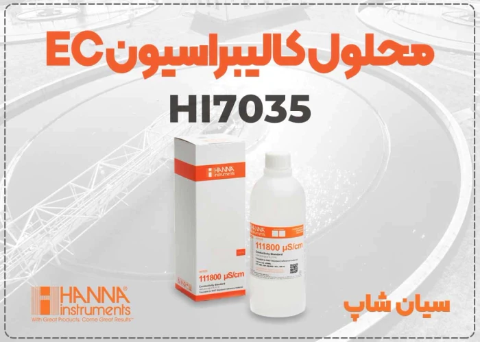 محلول-ec-hi7035l-هانا--مخصوص-صنایع-با-رسانایی