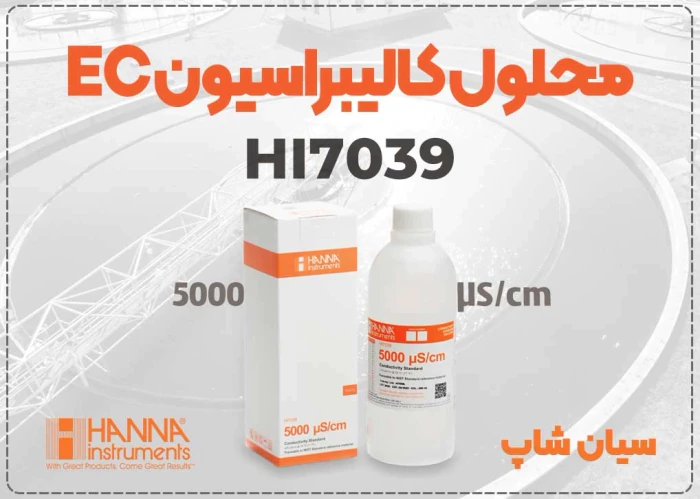 محلول-کالیبراسیون-ec-مدل-hi7039--مناسب-گلخانه