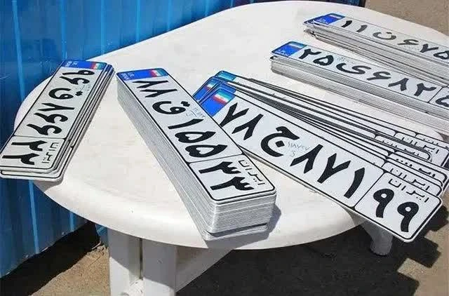 ارائه-کلیه-خدمات-تعویض-پلاک-تهران-و-کرج-و-قم