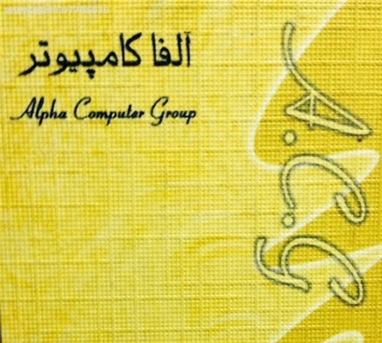 خریدار-کامپیوتر-دست-دوم-و-قدیمی