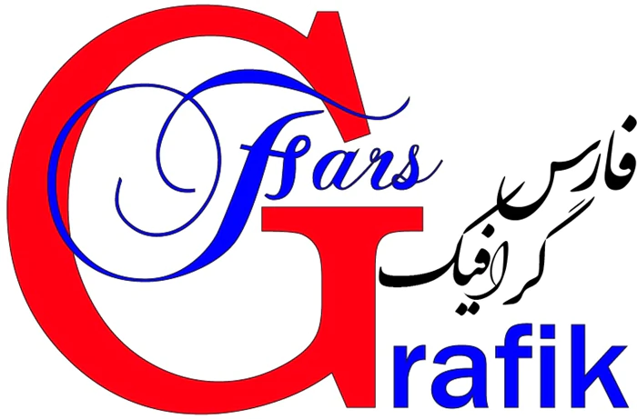 فارس-گرافیک