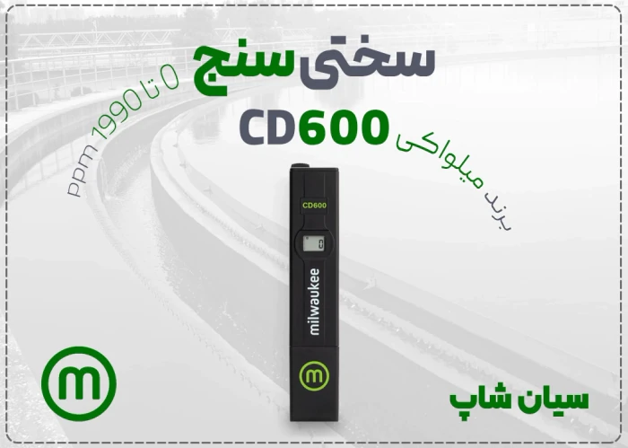 خرید-سختی-سنج-پرتابل-و-جیبی-cd600-در-اهواز