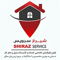 شیراز-سرویس-اپلیکیشن-تخصصی-درخواست-خدمات-و-تأسیسات-منزل-و-محل-کار