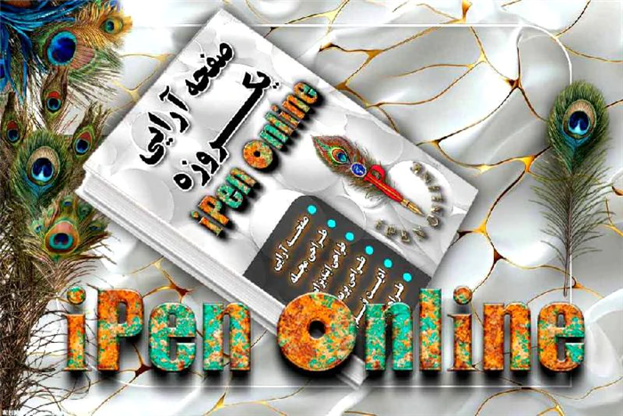 صفحه-آرایی-کتاب