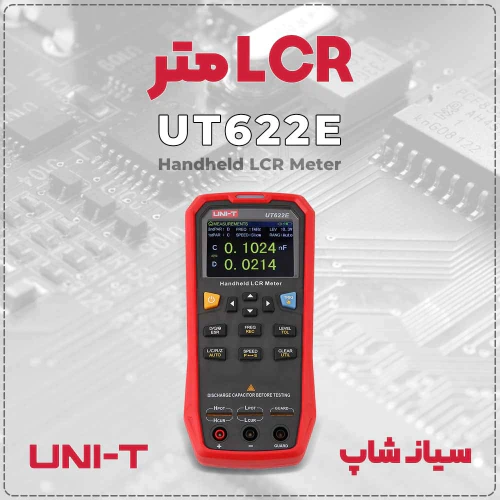 خرید-ال-سی-آر-متر-uni-t-ut622e-حرفه‌ای-در-کرمان