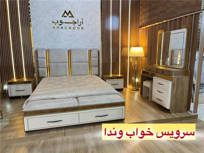 ست-کامل-اتاق-خواب-از-تخت-تا-میز-تی‌وی-با-آراچوب