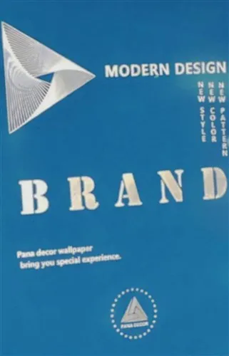 آلبوم-کاغذ-دیواری-برند-brand