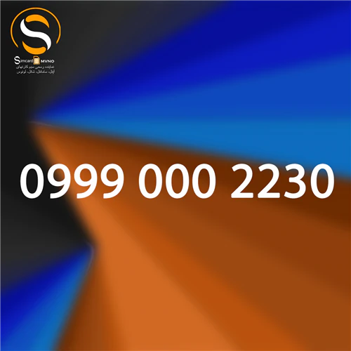 09990002230
