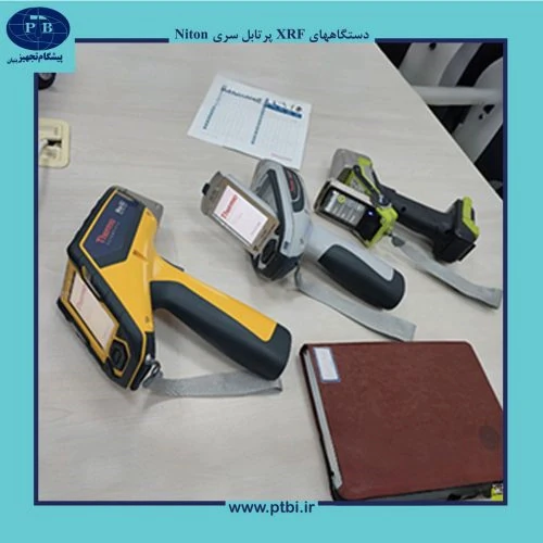 اجاره-و-خدمات-دستگاه-آنالیز-xrf-پرتابل