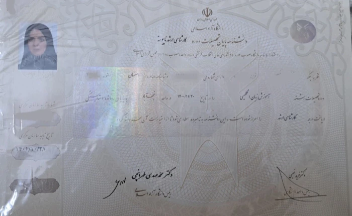 تدریس-حرفه-ایی-زبان-انگلیسی