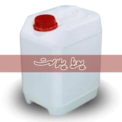 تولید-و-عرضه-عمده-گالن-5-لیتری-دکمه-دار