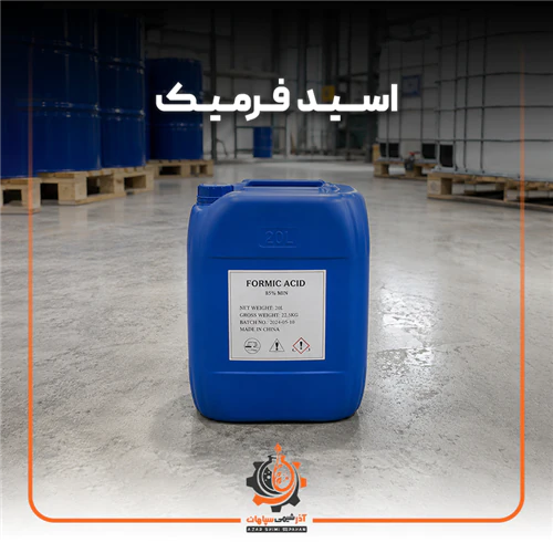 فروش-اسید-فرمیک-(formic-acid)-با-کیفیت-بالا
