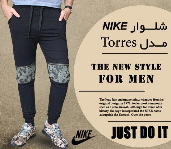 1000-شلوار-nike-مــدل-torres-(2024)