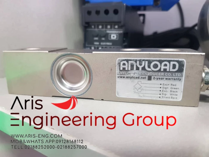 لودسل-anyload-ظرفیت-250-و-500-کیلوگرم