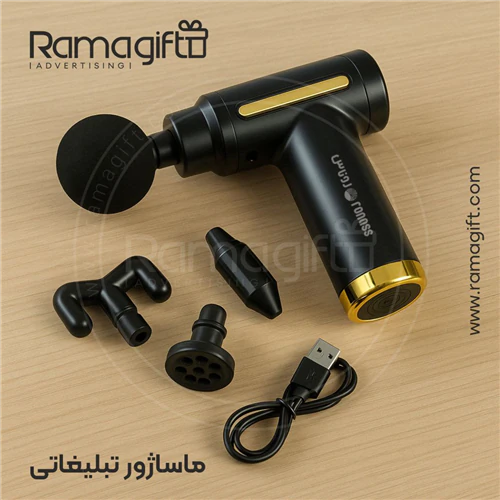 ماسازور-تفنگی-تبلیغاتی