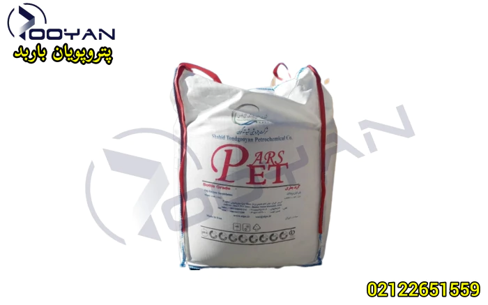 فروش-pet-781-و-pet-785-/-پلی-اتیلن-ترفتالات