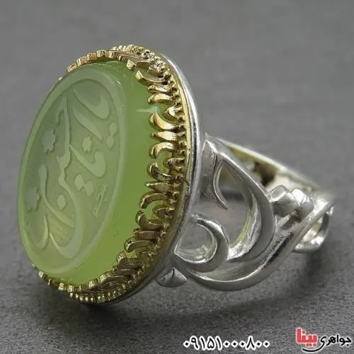 انگشتر-عقیق-سبز-مردانه-با-حکاکی-کد:۲۶۸۸۴
