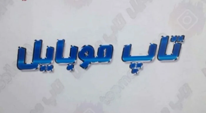 فروش-اقساطی-انواع-موبایل-ویژه-فرهنگیان