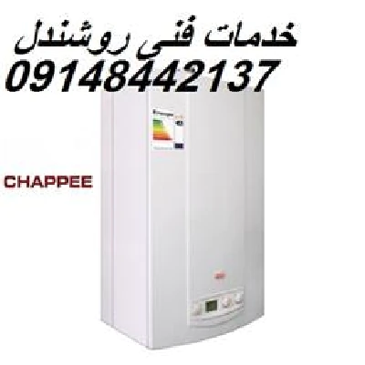 نماینده-پکیج-شاپه-در-تبریز
