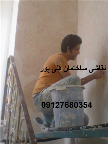نقاشی-ساختمان-در-خیابان-استقلال-کرج