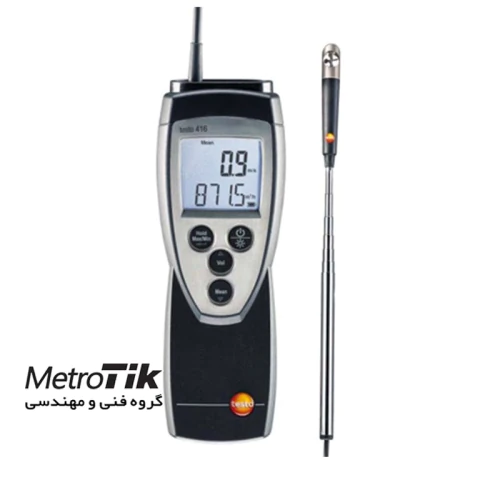 مرکز-پخش-بادسنج-پره‌ای-تستو-testo-416