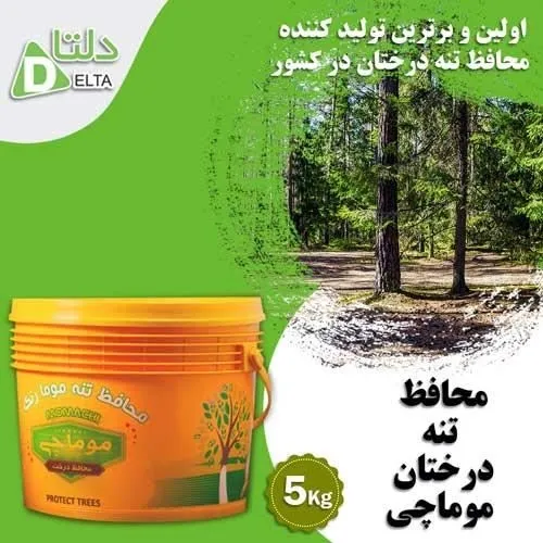 شارژ-مجدد-محافظ-تنه-درختان-5-کیلوگرمی-موماچی