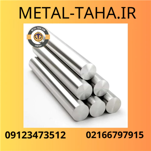 فروش-میلگرد-mo40-متال-طاها