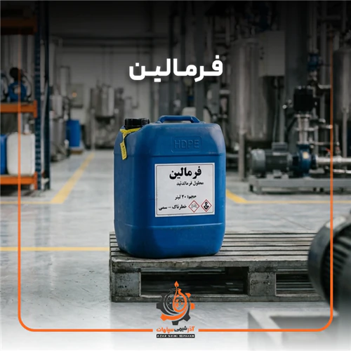 فروش-فرمالین-(%-formalin-37)