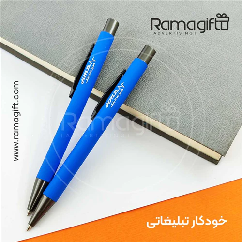 خودکار-فلزی-همیار