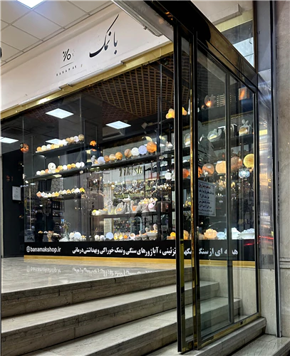 فروشگاه-بانمک-عرضه-کننده-انواع-سنگ-نمک